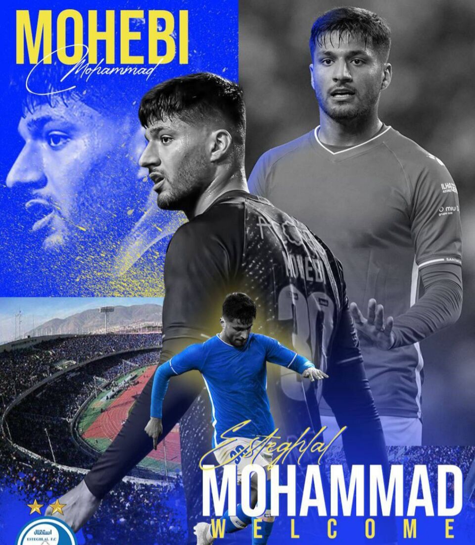 محمد محبی انتقال به استقلال 