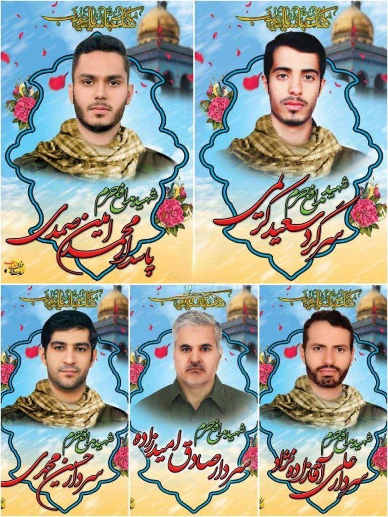 عکس شهدای حمله اسرائیل به ایران