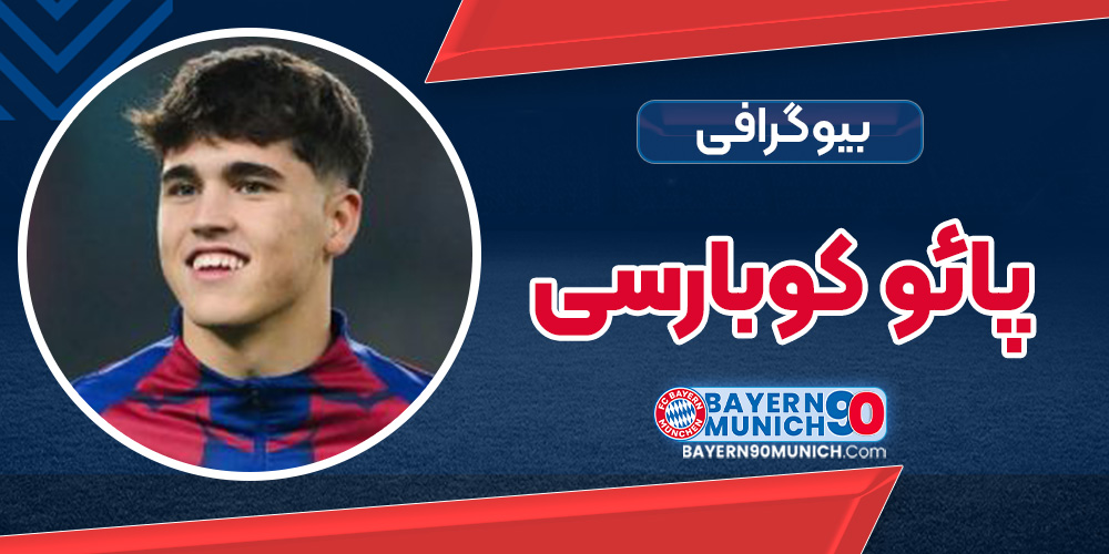 بیوگرافی پائو کوبارسی - Pau Cubarsí