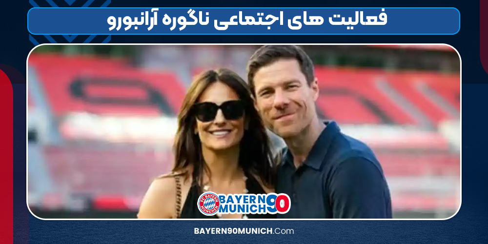 فعالیت‌ های اجتماعی ناگوره آرانبورو