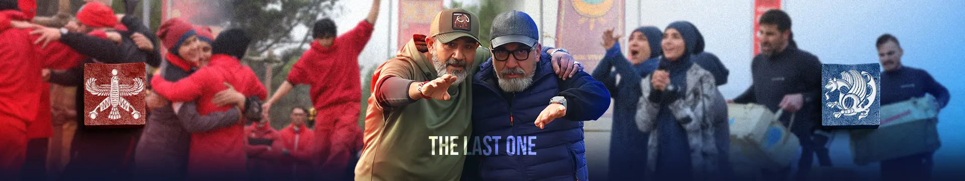 بازمانده: نسخه ایرانی مسابقه جهانی Survivor 