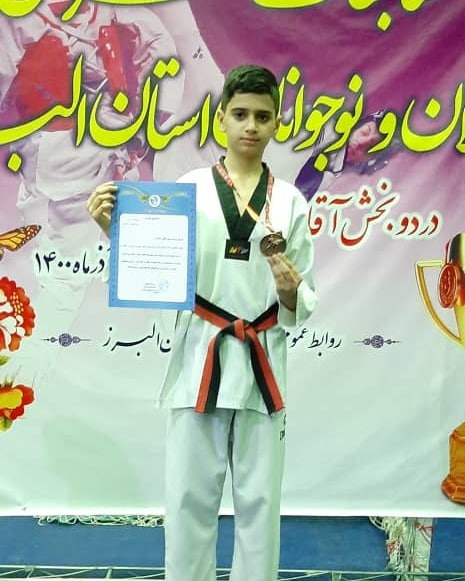 عکس‌های طاها جوادی با لباس تکواندو (دوبوک)