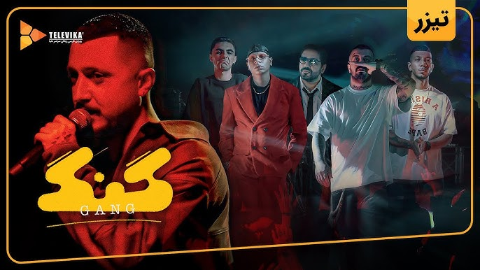 برنامه گنگ برنامه گنگ